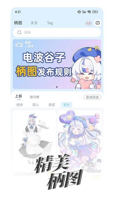 粨app v1.1.0 ׿0