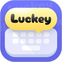 luckey键盘app下载-luckey键盘最新版下载v2.2.0.8 安卓版