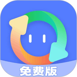 格式转换精灵免费版