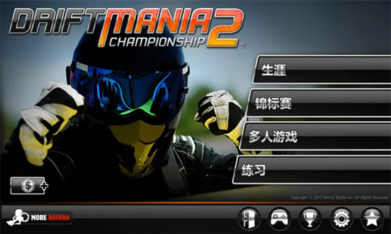 Ư2ٷ(Drift Mania 2) v1.37.0.RC ׿1