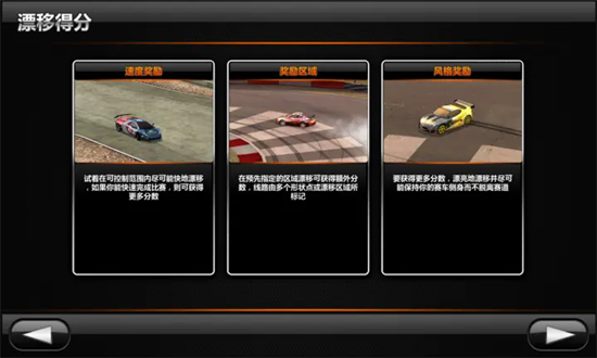 Ư2ٷ(Drift Mania 2) v1.37.0.RC ׿3