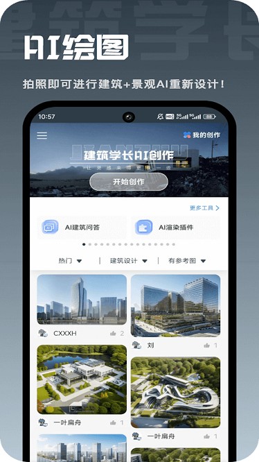 ѧapp v1.0.1 ׿1