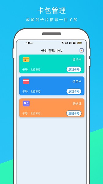 NFC��д��app����