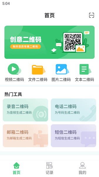 ��ά������������app����