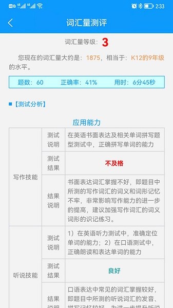 ��Ԧ��app����