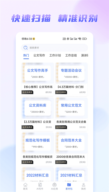 ���Ŀ��Ա�������