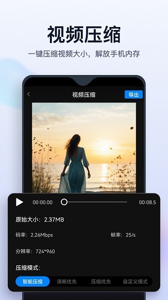 鵥app v3.1.0.0 ׿1