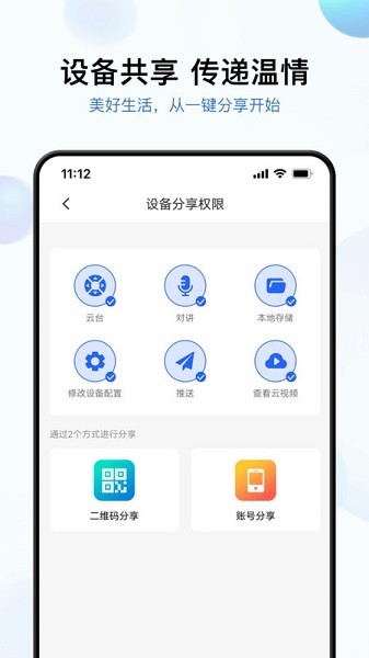 ʯƼֻ v1.9.43 ׿1