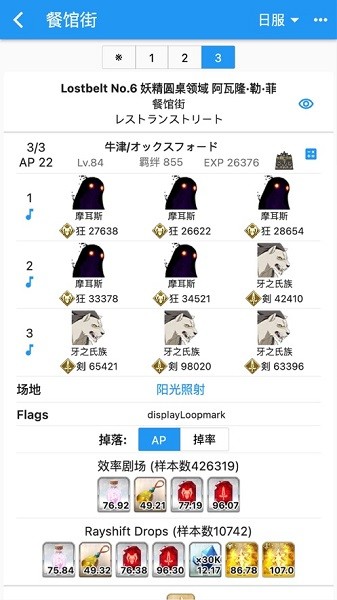 chaldea�ٷ�����