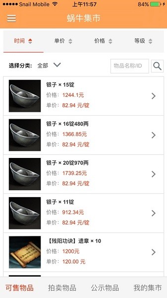 ��ţ�������°�