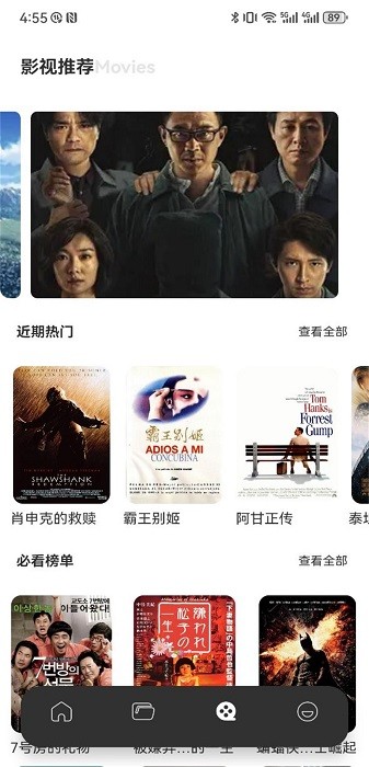 ����Ӱ�����°�