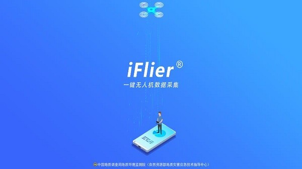iflier官方版 iflier app下载安装