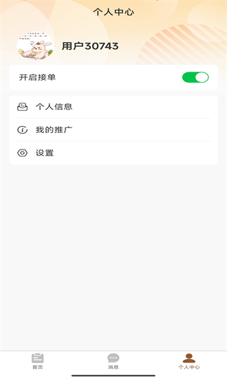 ��������ɩ����app����