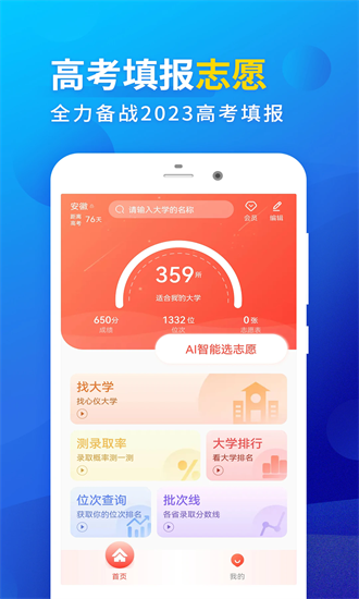 ߿־Ըapp v1.0.9 ׿3