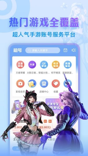 鱴Źٷ v3.7.5 ׿°0