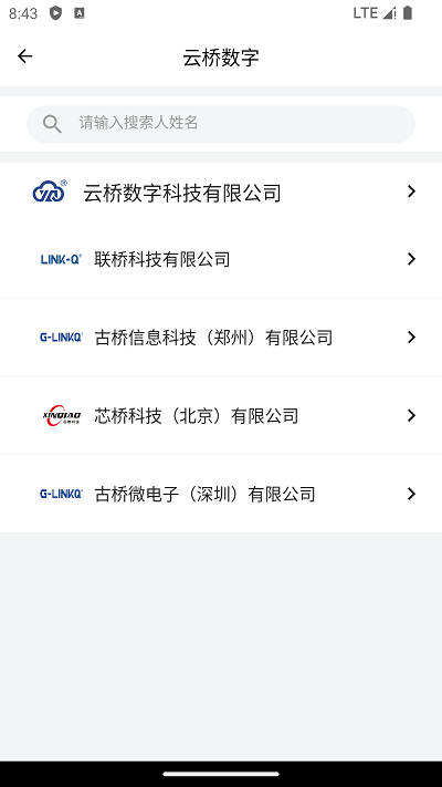 ư칫app v1.3.8 ׿0