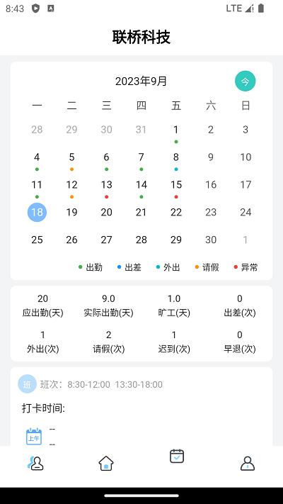 ư칫app v1.3.8 ׿1