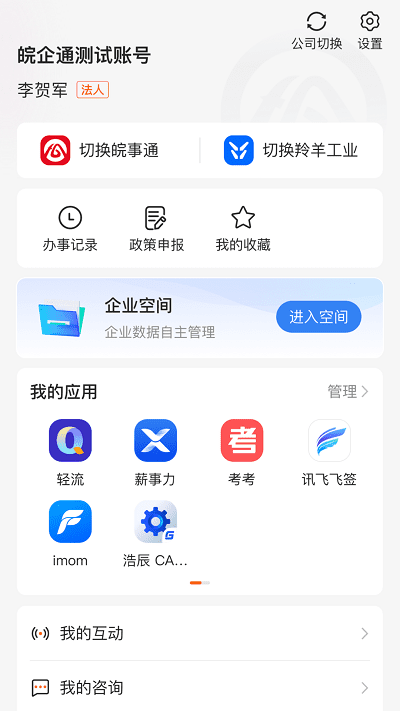 ͨٷ v1.0.4 ׿1