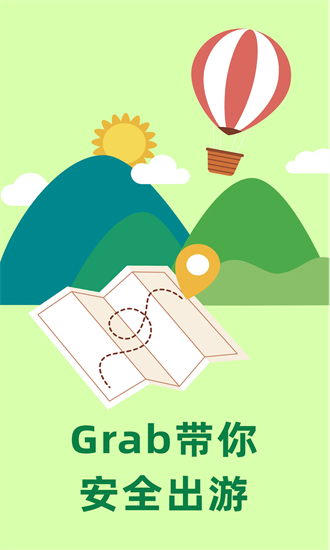 grabֹٷ v1.3.1 ׿3