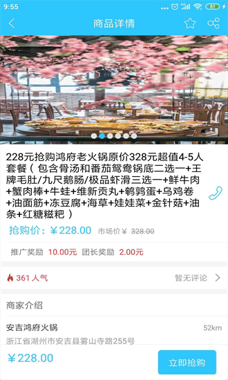 ��ɮ��app����