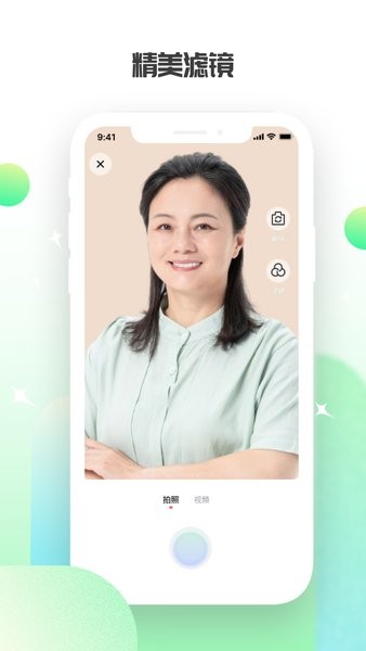 ��Ӱ���app����