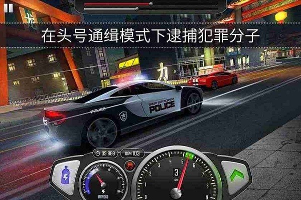 ٶ°(Top Speed) v1.44.03 ׿0