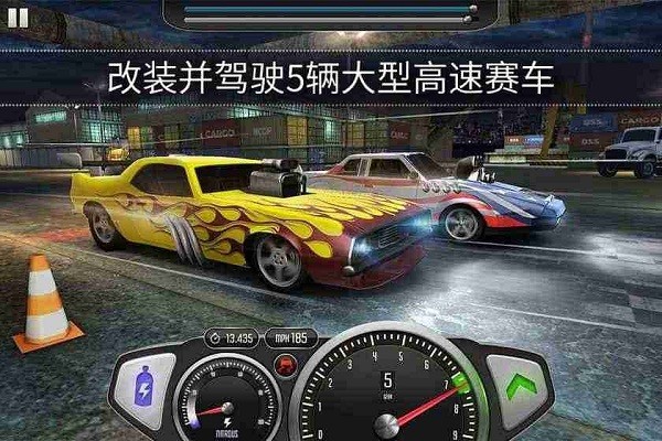 ٶ°(Top Speed) v1.44.03 ׿1