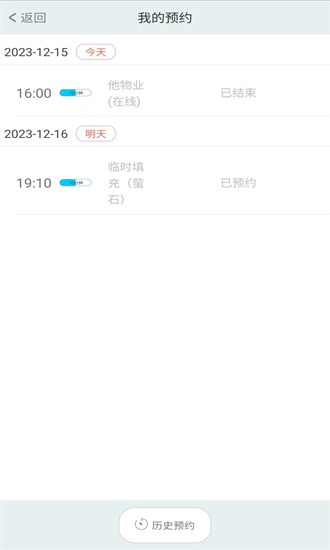 ��ůҽ��ҽ��ר��app����