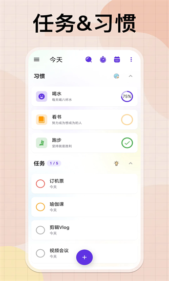 һ嵥ٷ v5.1.8 ׿3