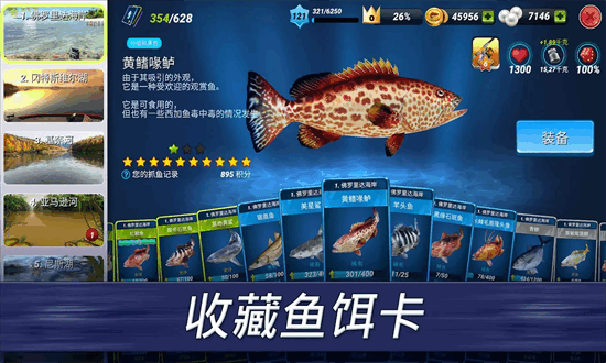 ʵ°(Fishing C-lash) v1.0.299 ׿1