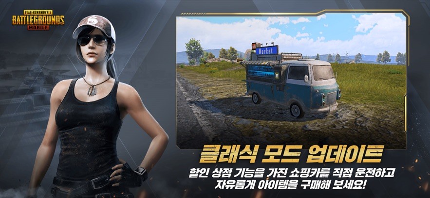 pubgպ°汾 v3.3.0 ٷ׿°1