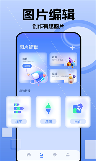 ҵᱡapp v1.13 ׿1