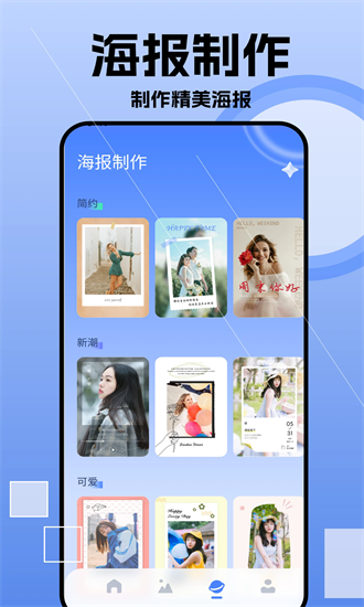 ҵᱡapp v1.13 ׿2