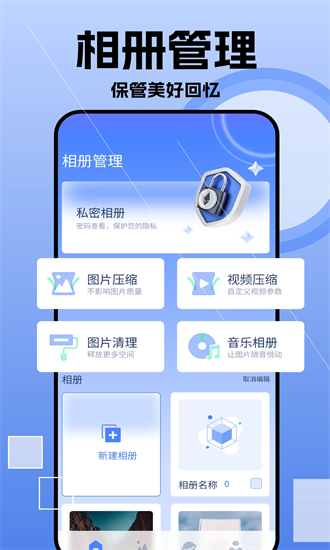 ҵᱡapp v1.13 ׿3