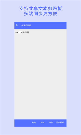 nasļ° v1.2.7 ׿2