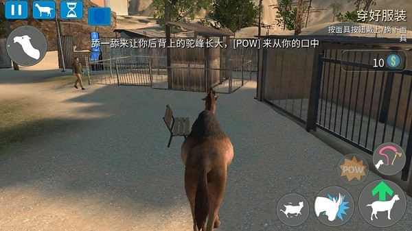 ģɽ°ֻ(Goat Simulator) v2.18.2 ׿2