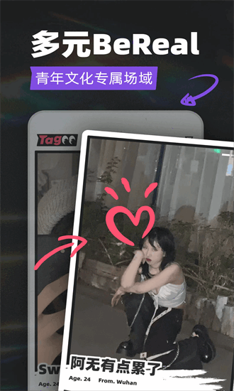 tagooٷ v1.9.9 ׿0