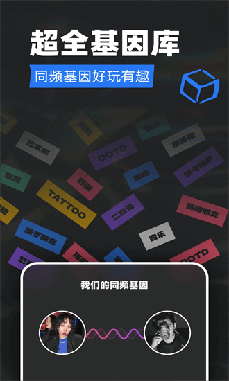 tagooٷ v1.9.9 ׿1