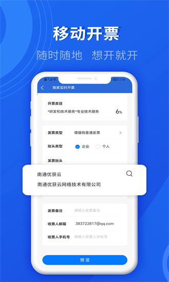 緢Ʊֻ v1.5.7 ׿3