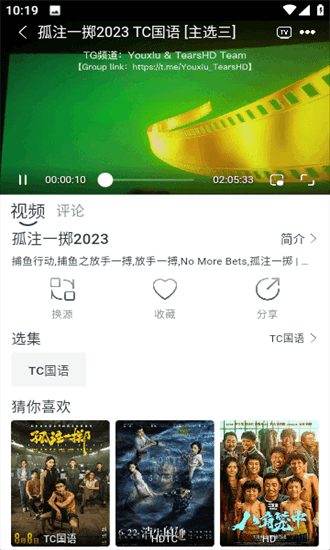 vidhubƵ° v4.5.6 ׿1