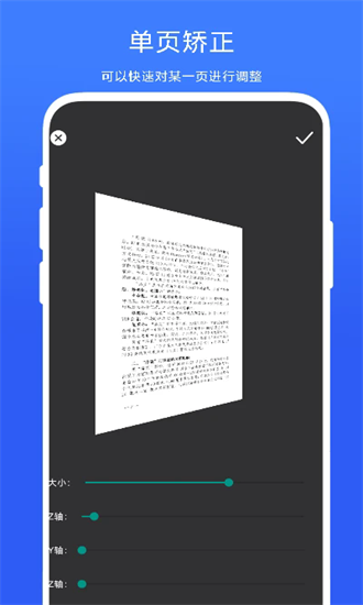 pdf° v1.0.2 ׿2