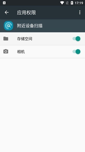 Ǹ豸ɨ v11.1.14.7 ׿1