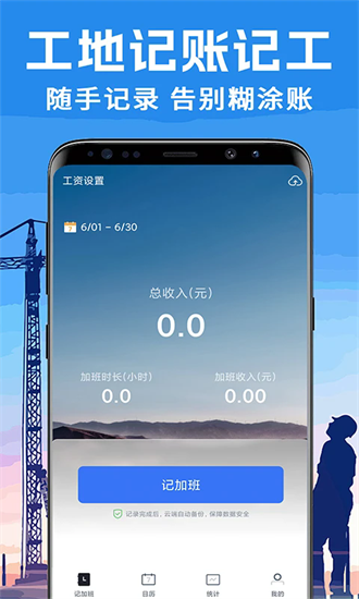 ѹؼǹ v1.0.6 ׿3