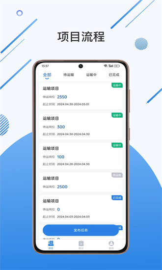 app v1.2.0 ׿3