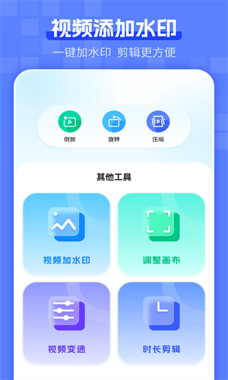 电梯卡app下载