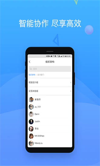 ͨapp v2.0.162 ׿ٷ2