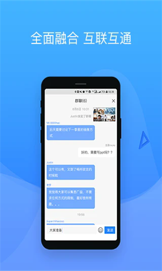 ͨapp v2.0.162 ׿ٷ0