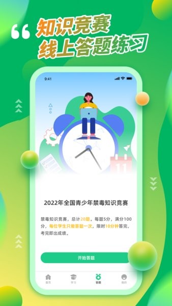 ཾڶֻ v1.4.1 ׿3