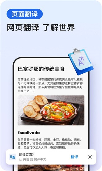 microsoft edgeƻֻ v126.2592.120 iPhone2