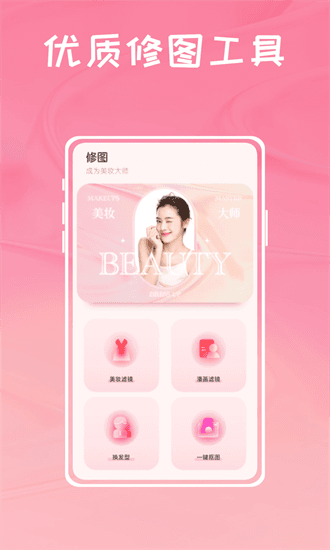 С���������ռ�app����